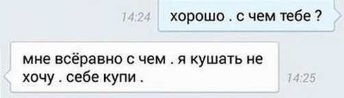 Пару слов в защиту девушек