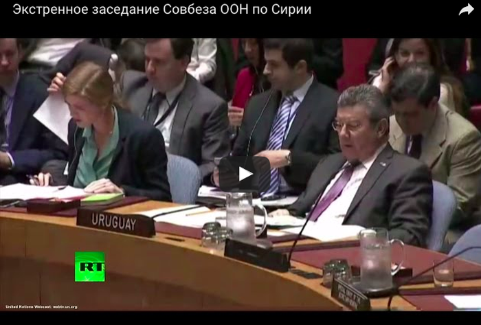 Постпред США при ООН: Россия поддерживает варварство и войну в Сирии