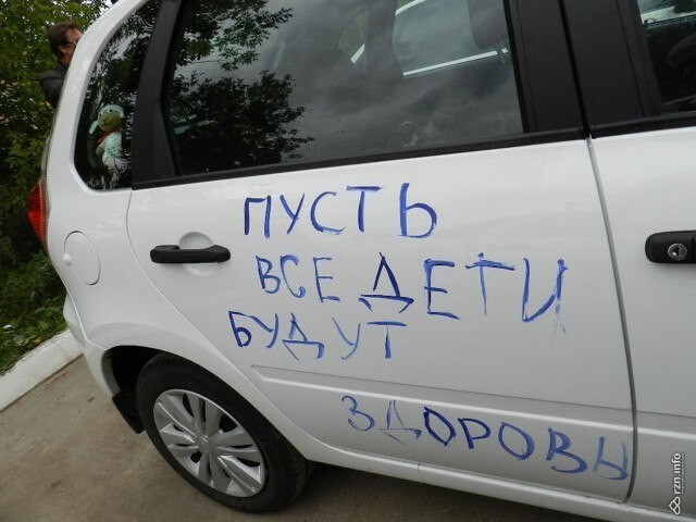 Дети с онкологией в Рязани разрисовали машины добровольцев