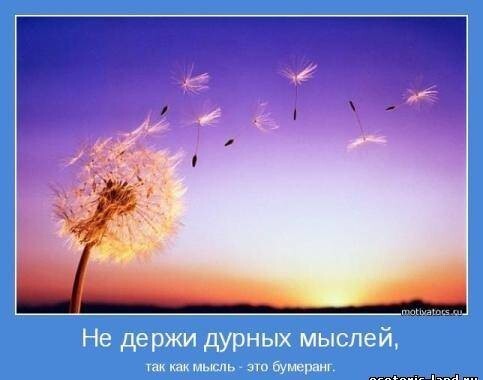"Волшебная резиночка"