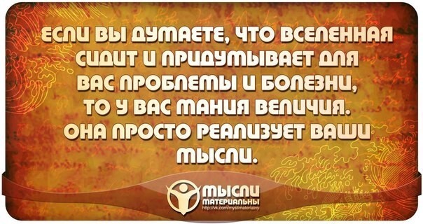 "Волшебная резиночка"