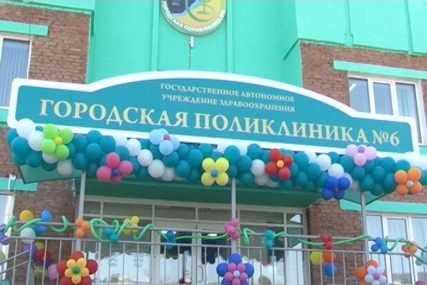 15. В Улан-Удэ состоялось открытие новой поликлиники