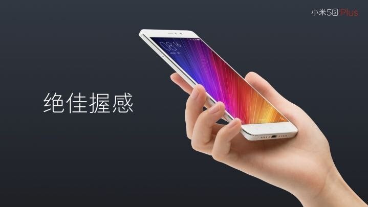 Xiaomi представила новые смартфоны Mi5s и Mi5s Plus