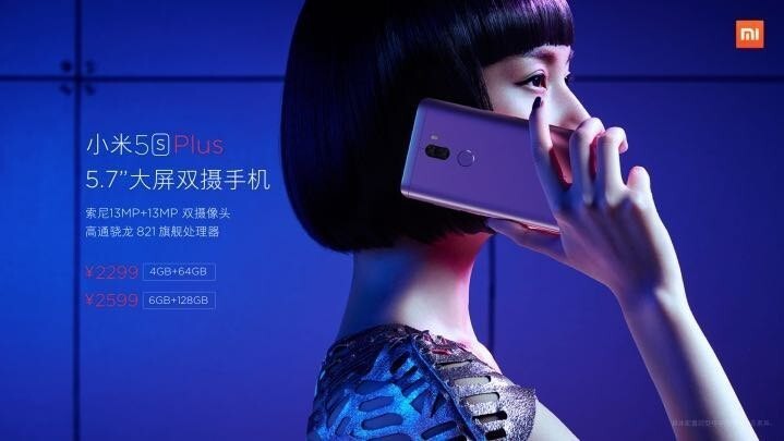 Xiaomi Mi5s Plus