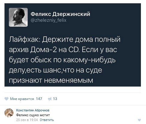 Смешные комментарии из социальных сетей