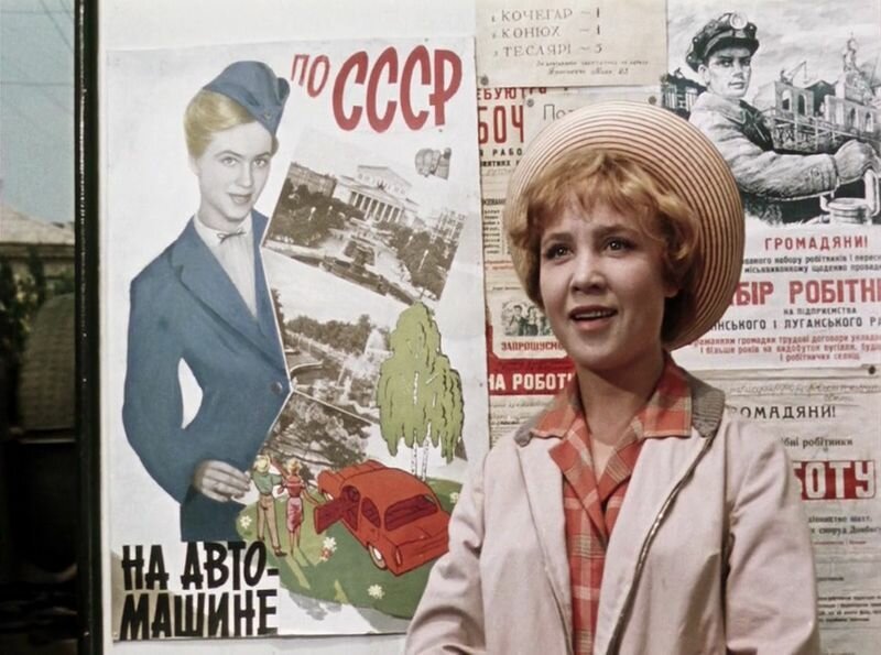 Советский автотрафик 1962 года в фильме "Королева бензоколонки"
