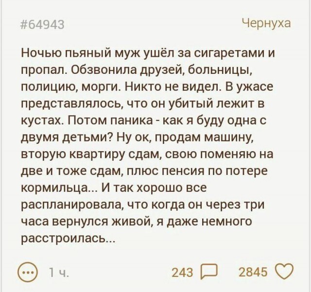 Юмор и приколы в соцсетях