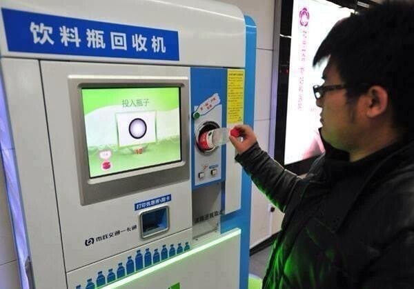 В метро Пекина можно расплатиться пластиковыми бутылками.