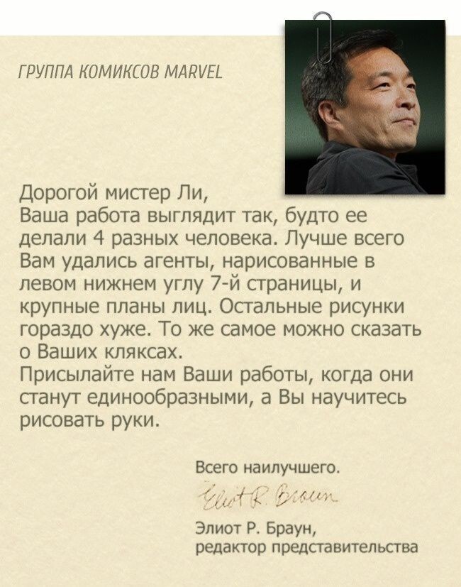 Джим Ли художник комиксов Marvel, создал самый продаваемый комикс в мире «Люди Икс»