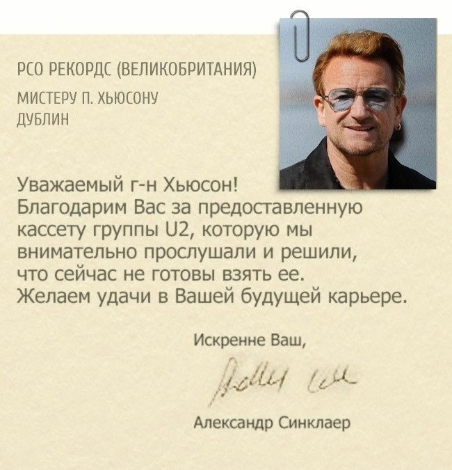 U2 знаменитая ирландская рок-группа, обладатели 22 премий «Грэмми»