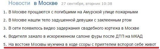 Смешные комментарии из социальных сетей