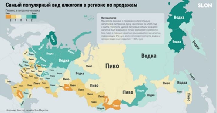 Что пьют в России: карта по всем регионам