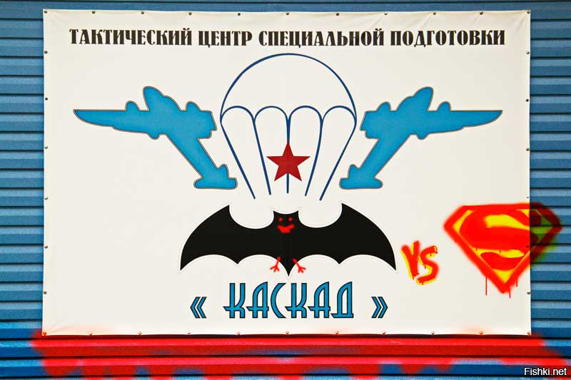 граффити "Бетмен против супермена"