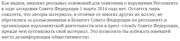Денис Дмитриев и его «Медуза»: фактчекинг фактчекера часть 2