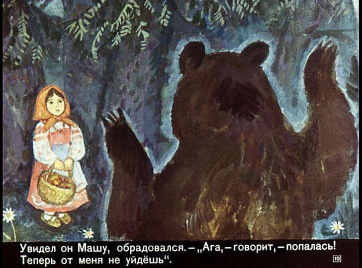 История советских диафильмов. Позитивные кадры нашего детства