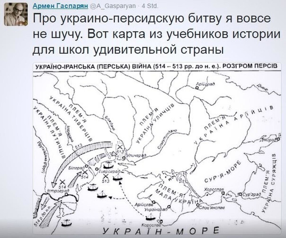 Ще не вмерла Украина! Но очень сильно больна на голову