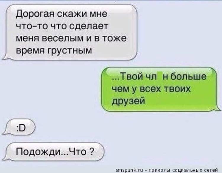 Улыбайка