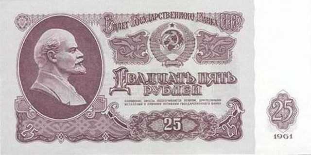 Советские рубли: в СССР штамповали купюры по рецепту фальшивомонетчика