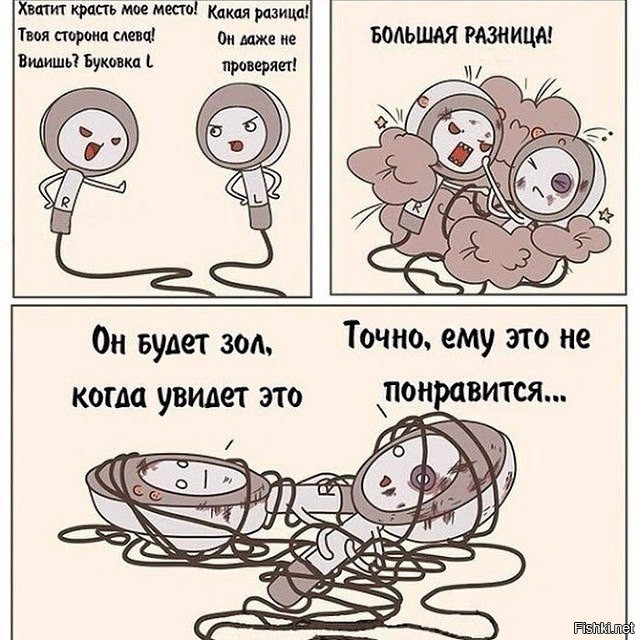 Правда о наушниках