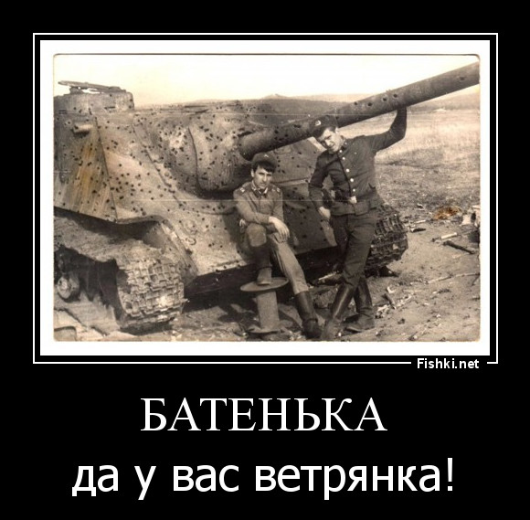 Батенька