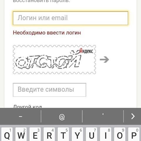 Иногда даже Яндекс не заморачивается, а показывает как есть