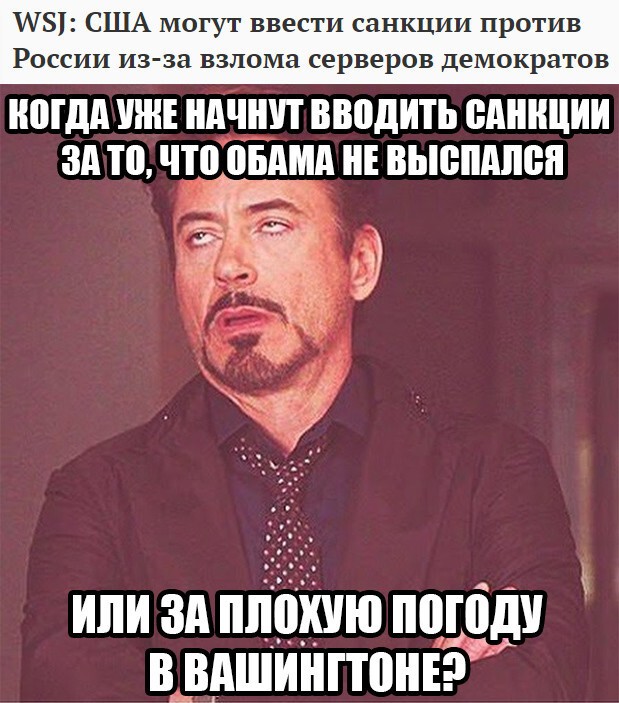 Плутоний, санкции в отношении России и Путин: мнения пользователей соцсетей