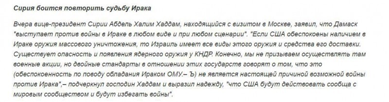 Как же вовремя на Аляске "внезапно" нашли нефть!