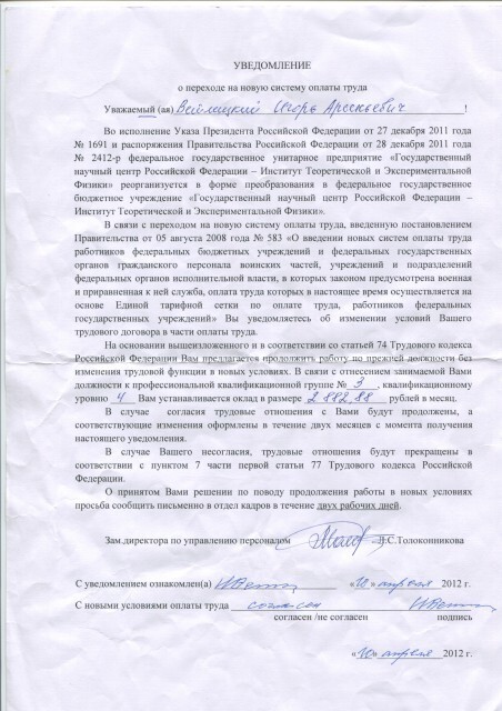 Сергей Кириенко назначен первым замглавы администрации президента РФ