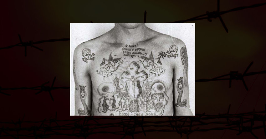 Череп и скрещенные кости на плечах заключённого указывают на то, что он...