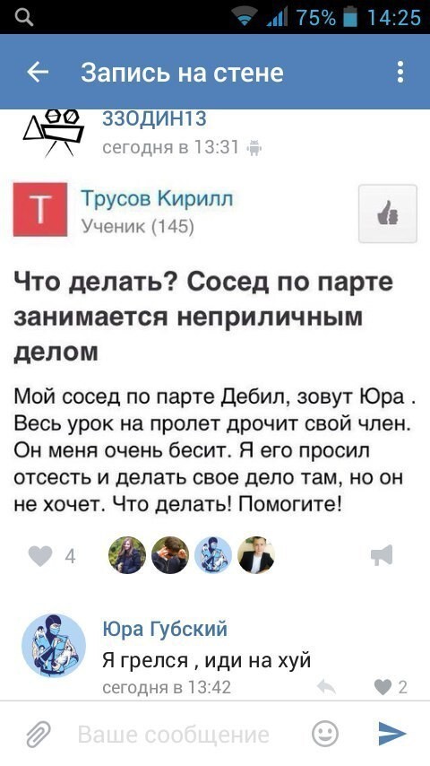 Смешные комментарии из социальных сетей