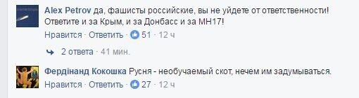 SPRUT взломал страничку пресс центра АТО в Фейсбуке