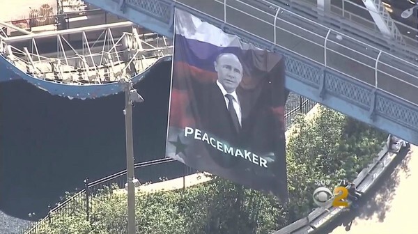 Баннер с изображением Путина повесили на бруклинском мосту в Нью-Йорке