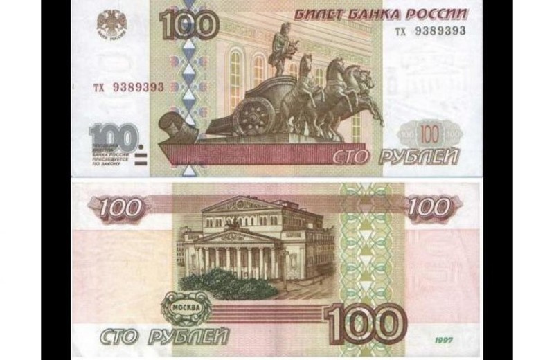 Россиянам предложили платить по 100 рублей в час
