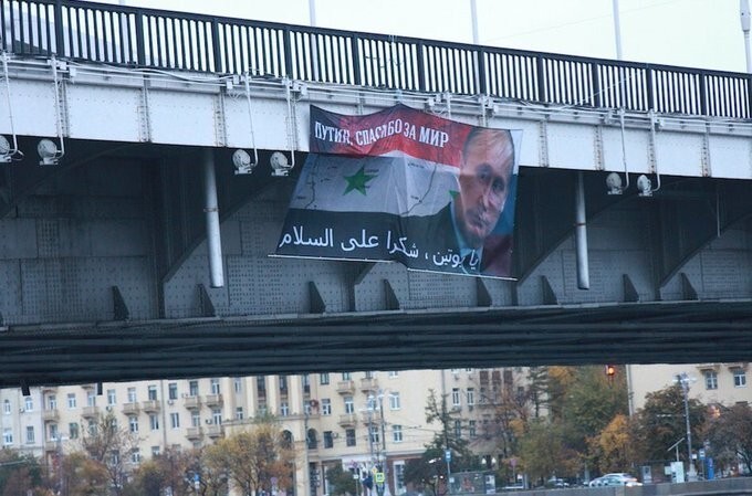 "Спасибо за мир!": В центре Москвы сирийцы поздравили Путина с днём рождения
