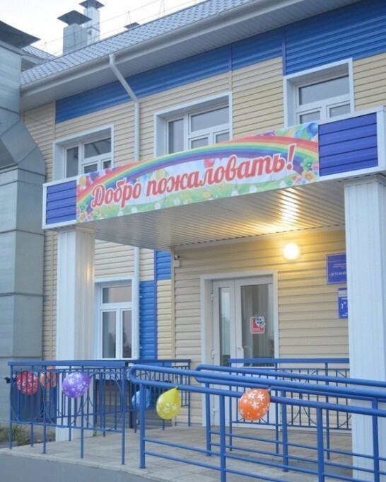 8. В Алтайском крае ввели в строй новый детский сад