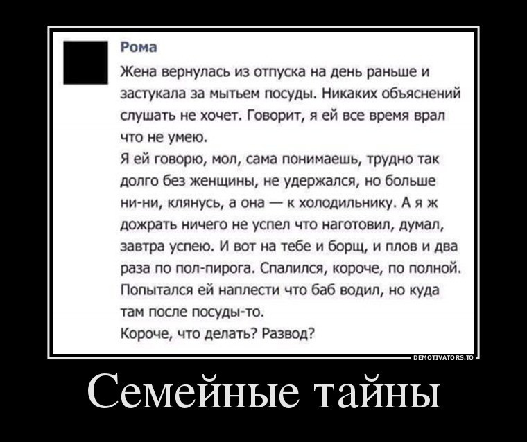 Демотиваторы