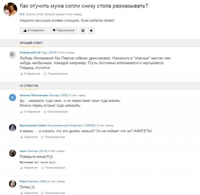 Любовь Матвеевна интересуется