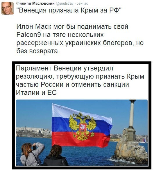 Политота может быть весёлой