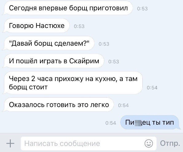 Смешные комментарии из социальных сетей