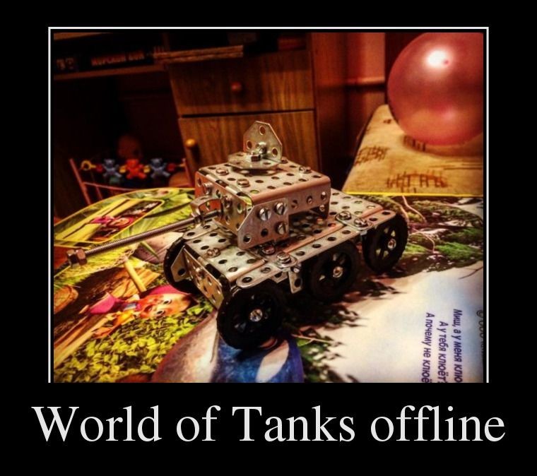 World of Tanks 