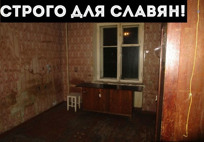 Дорого и ужасно. 22 фото арендных квартир в Москве для самых отважных 