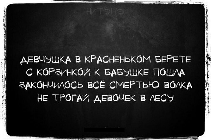 О наболевшем и накипевшем