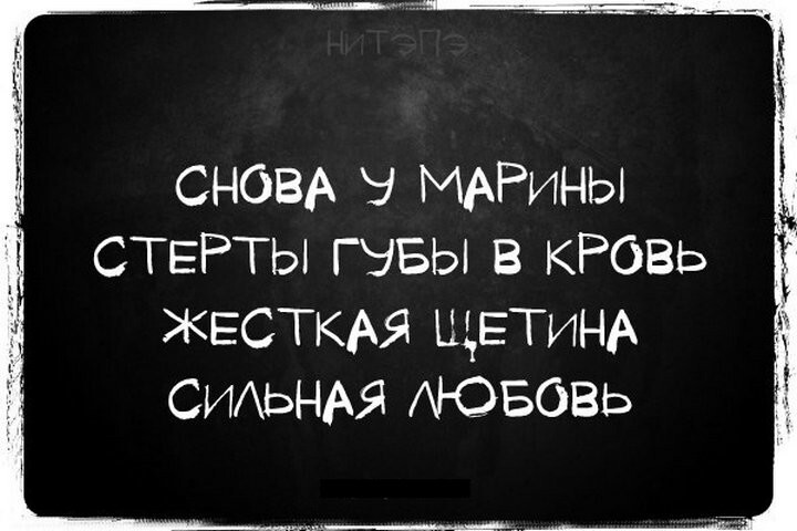 О наболевшем и накипевшем