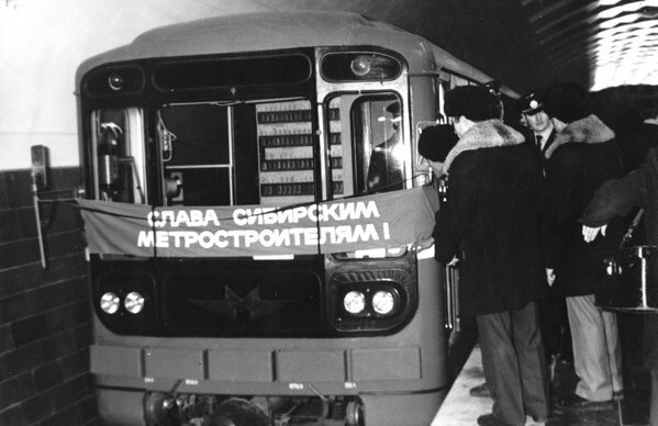 История Новосибирского метрополитена