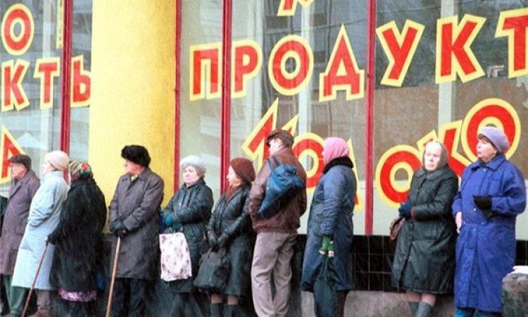 Почему нынешний кризис станет для России самым тяжелым за 20 лет?