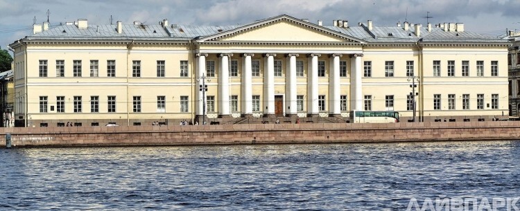 Российская академия