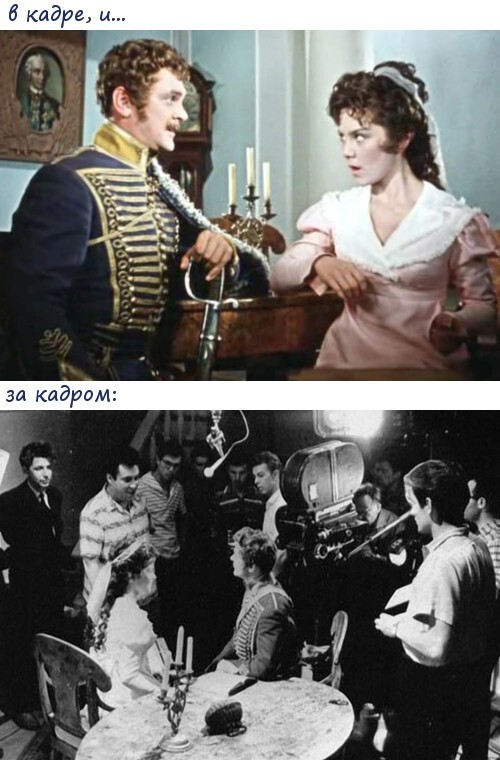"Гусарская баллада", 1962 год, реж. Эльдар Рязанов.