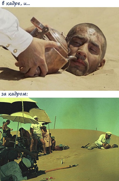 "Белое солнце пустыни", 1969 год, реж. Владимир Мотыль.