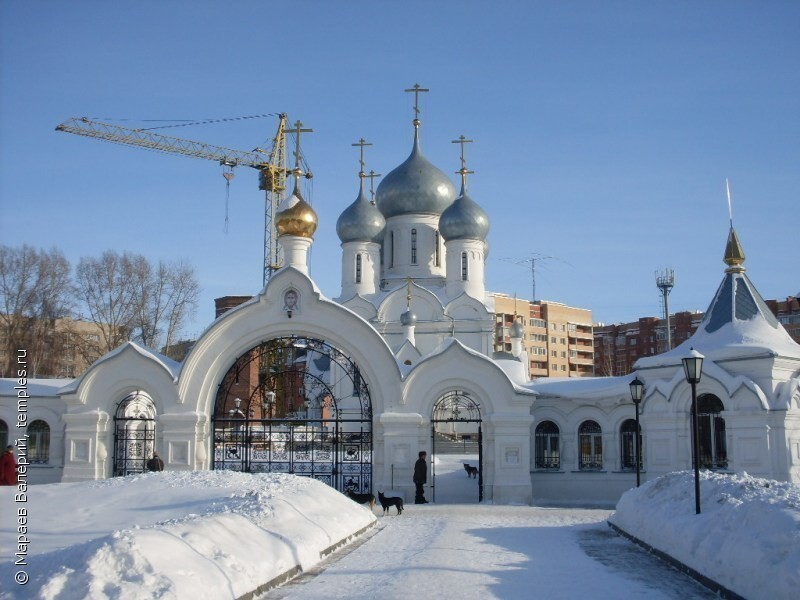 Новосибирск. 