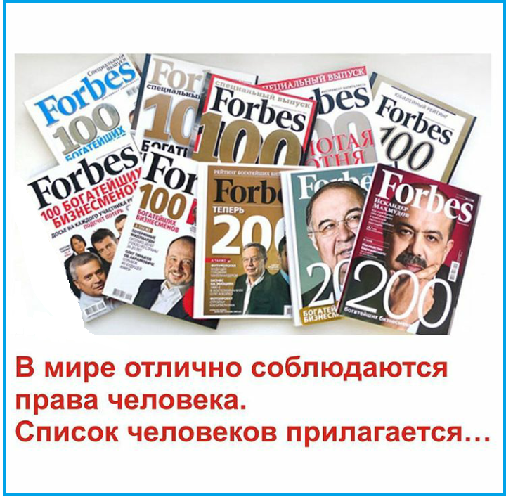 Подборка политических комментариев и картинок из соц. сетей  часть №2